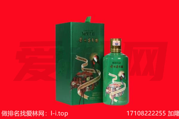 望谟县回收出口茅台酒.jpg