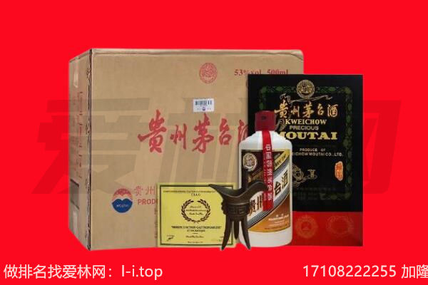 望谟县回收陈年茅台酒