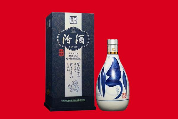 望谟县回收汾酒.jpg